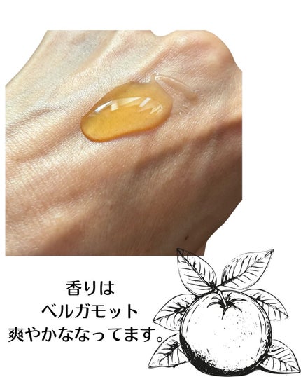 C×AZ ダーマインショット200/ESIENCE/美容液を使ったクチコミ(5枚目)