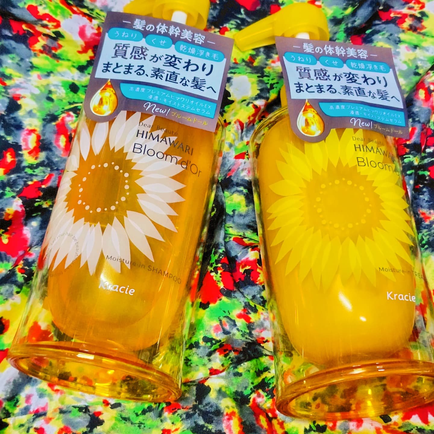 ディアボーテ ディアボーテ ブルームドール モイスチャーイン シャンプー/トリートメントのクチコミ「#PR
#ディアボーテ 
#LIPSプレゼント

ディアボーテさまから

「ブルームドール モ.....」（1枚目）