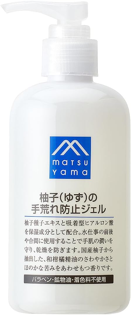 柚子(ゆず)の手荒れ防止ジェル Mマークシリーズ