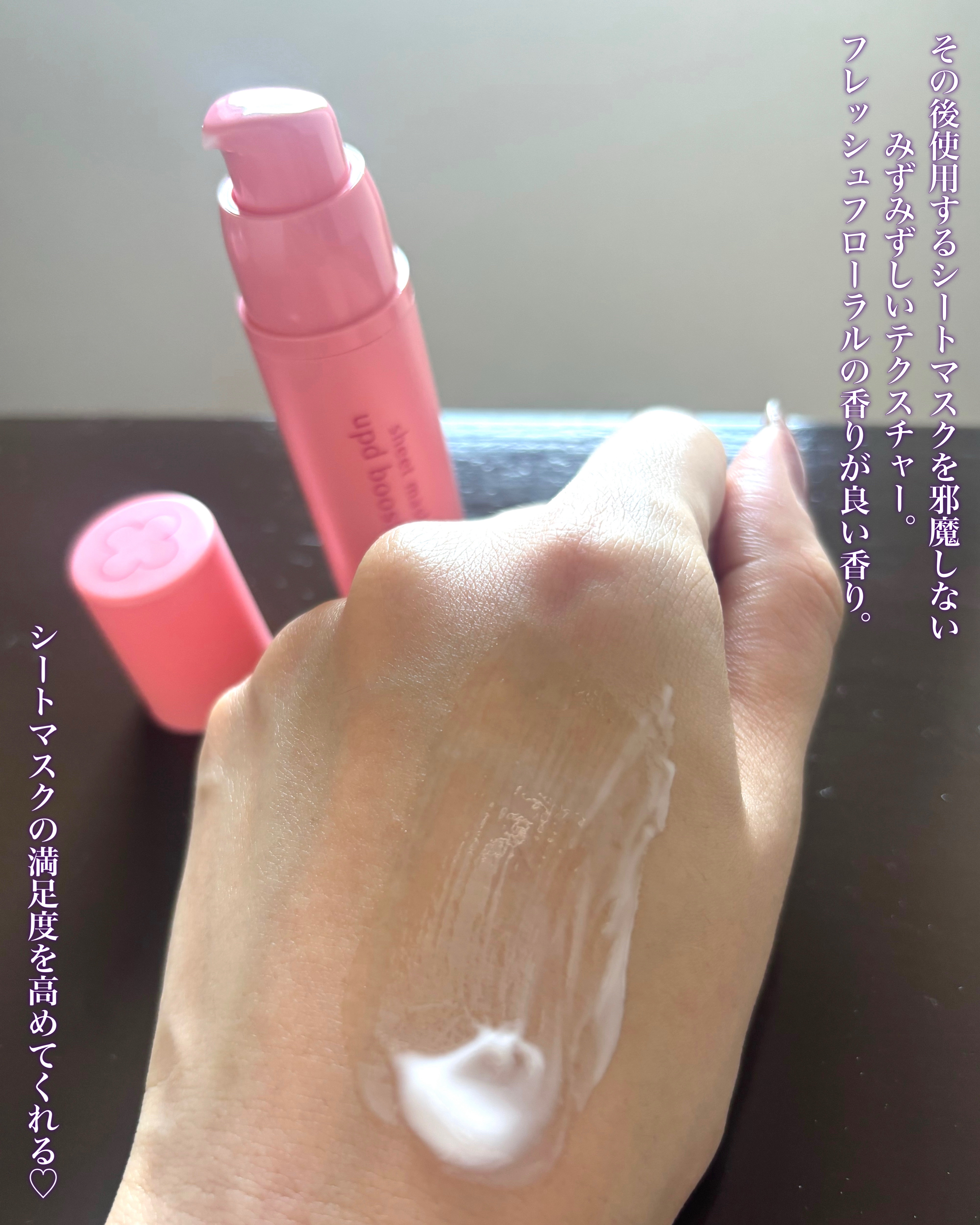 ココチ シートマスク アプデ ブースター/COCOCHI/ブースター・導入液を使ったクチコミ（3枚目）