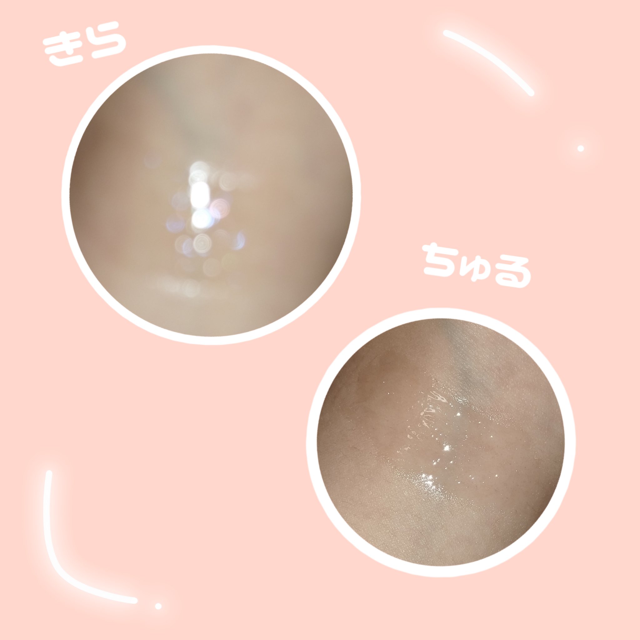 クリスマスコレクション’24/Ririmew/メイクアップキットを使ったクチコミ（2枚目）