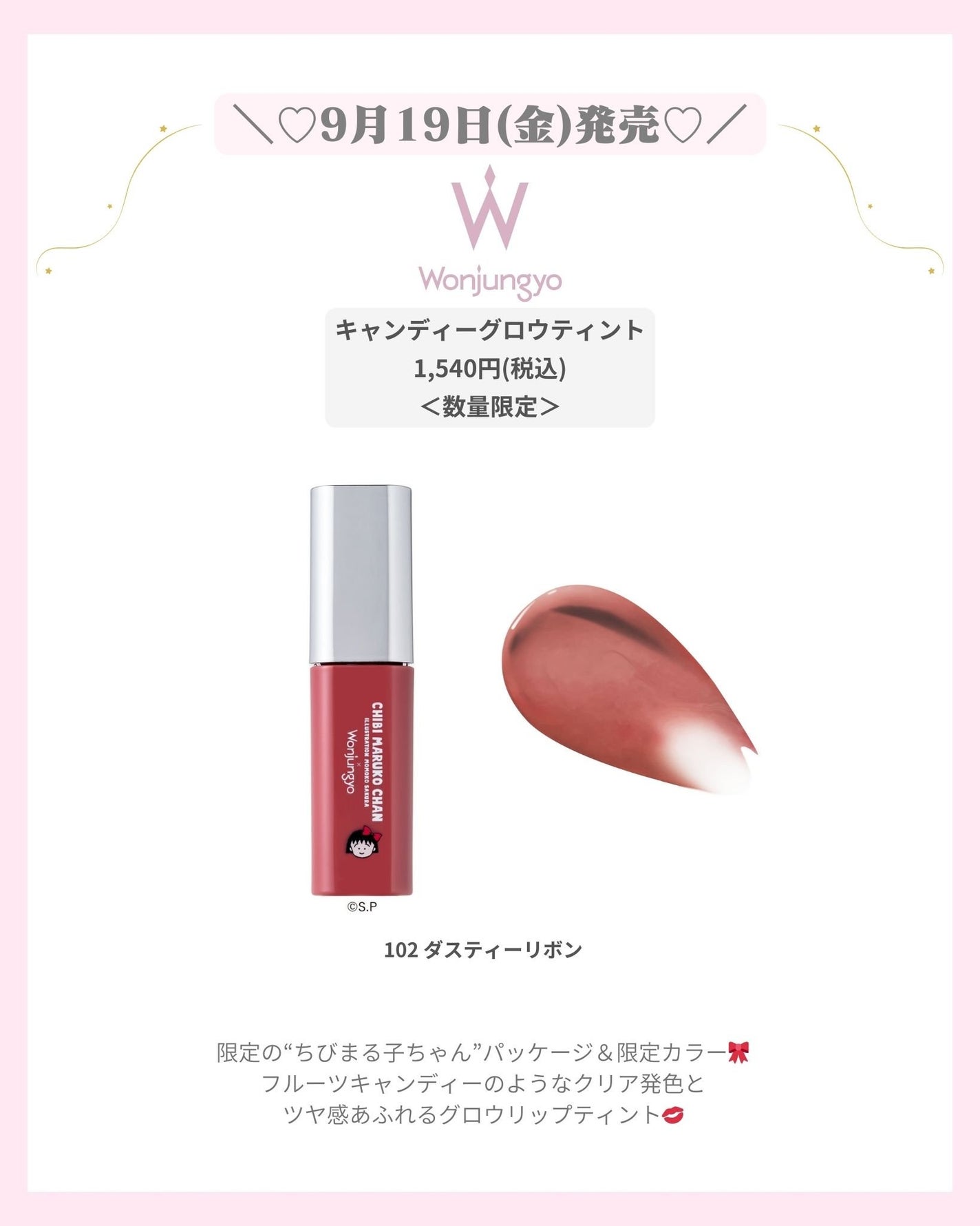 mð on LIPS ããŠã©ã³ãžã§ã³ãšÃã¡ã³ãŸãåã¡ããð«ïŒããã°ãã¯ïŒmðã§ãïŒä»..ãïŒ5æç®ïŒ