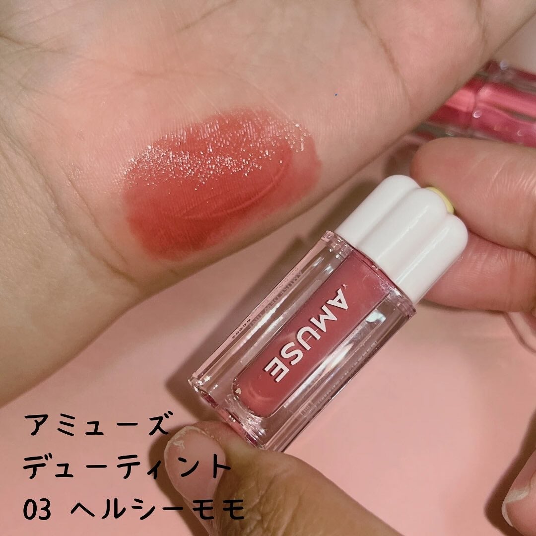 デューティント/AMUSE/リップティントを使ったクチコミ(7枚目)