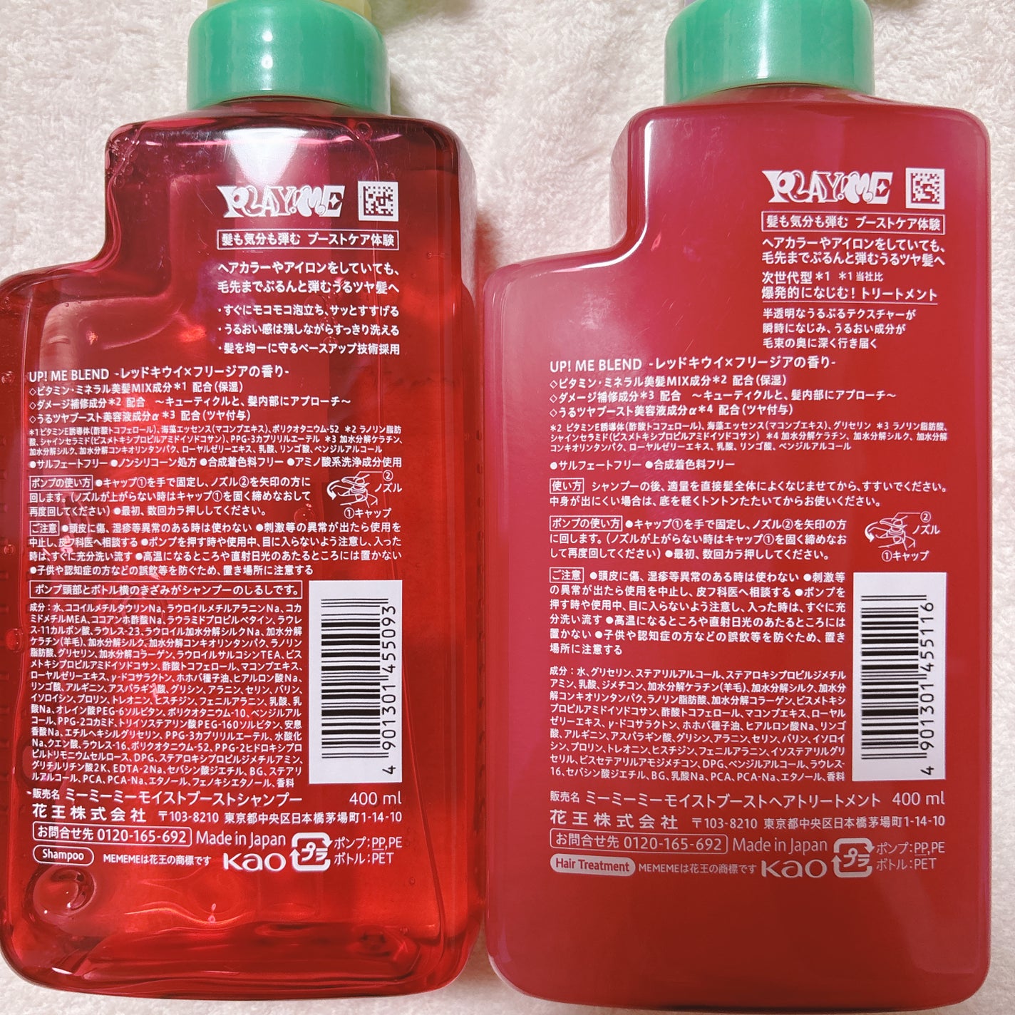 モイストブーストシャンプー/モイストブーストトリートメント/MEMEME/市販シャンプーを使ったクチコミ(3枚目)