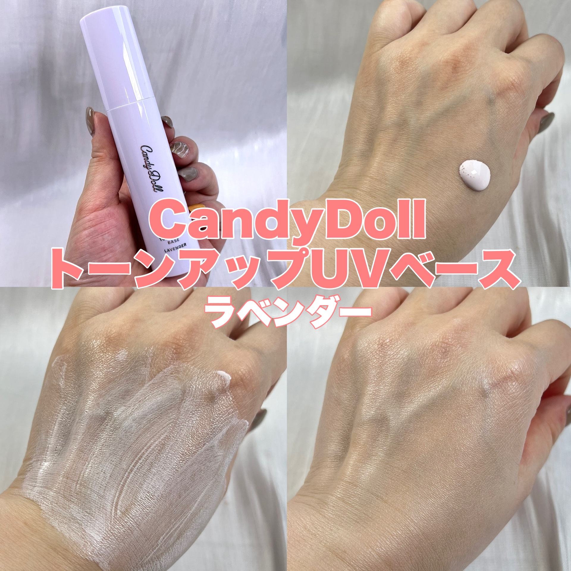 ブライトピュアルースパウダー/CandyDoll/ルースパウダーを使ったクチコミ（2枚目）