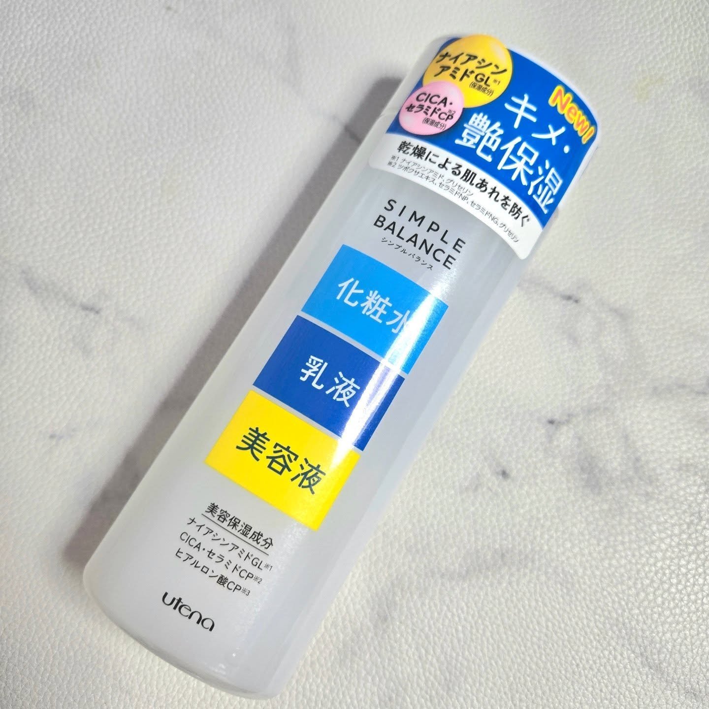 うるおいローション/シンプルバランス/オールインワン化粧品を使ったクチコミ（1枚目）