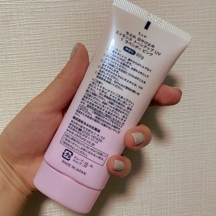 日やけ止め エッセンス トーンアップ UV/ちふれ/日焼け止め・UVケアを使ったクチコミ(2枚目)