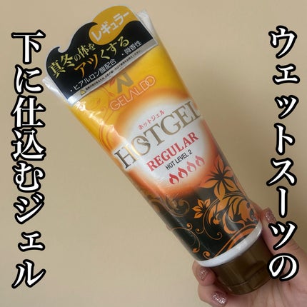 ジェラルドホットジェル/GELALDO/ボディクリームを使ったクチコミ(1枚目)