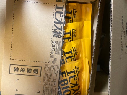 エビオス錠/エビオス錠/健康サプリメントを使ったクチコミ(4枚目)