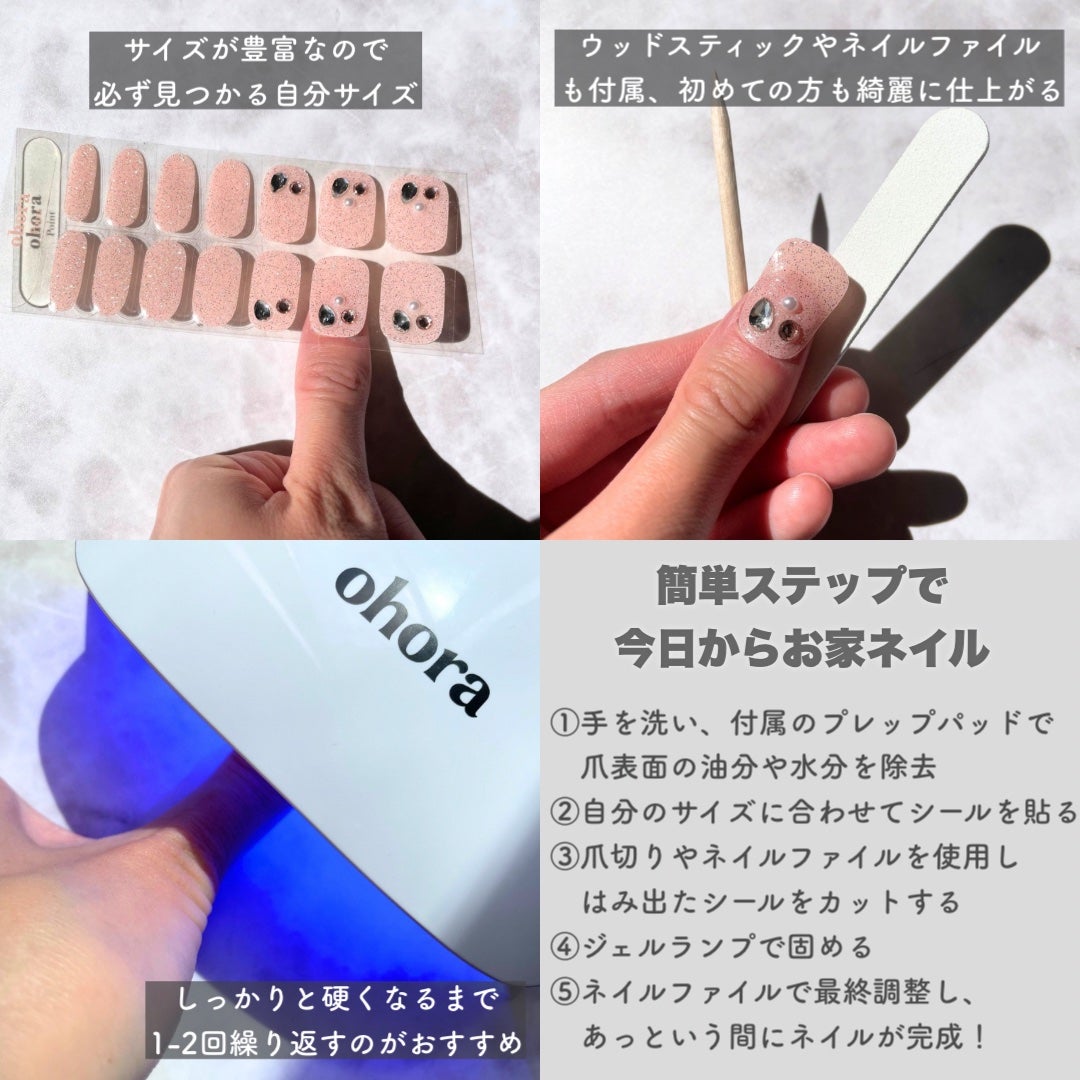 セミキュアジェルネイル(ハンド)/ohora/ネイルシールを使ったクチコミ(3枚目)