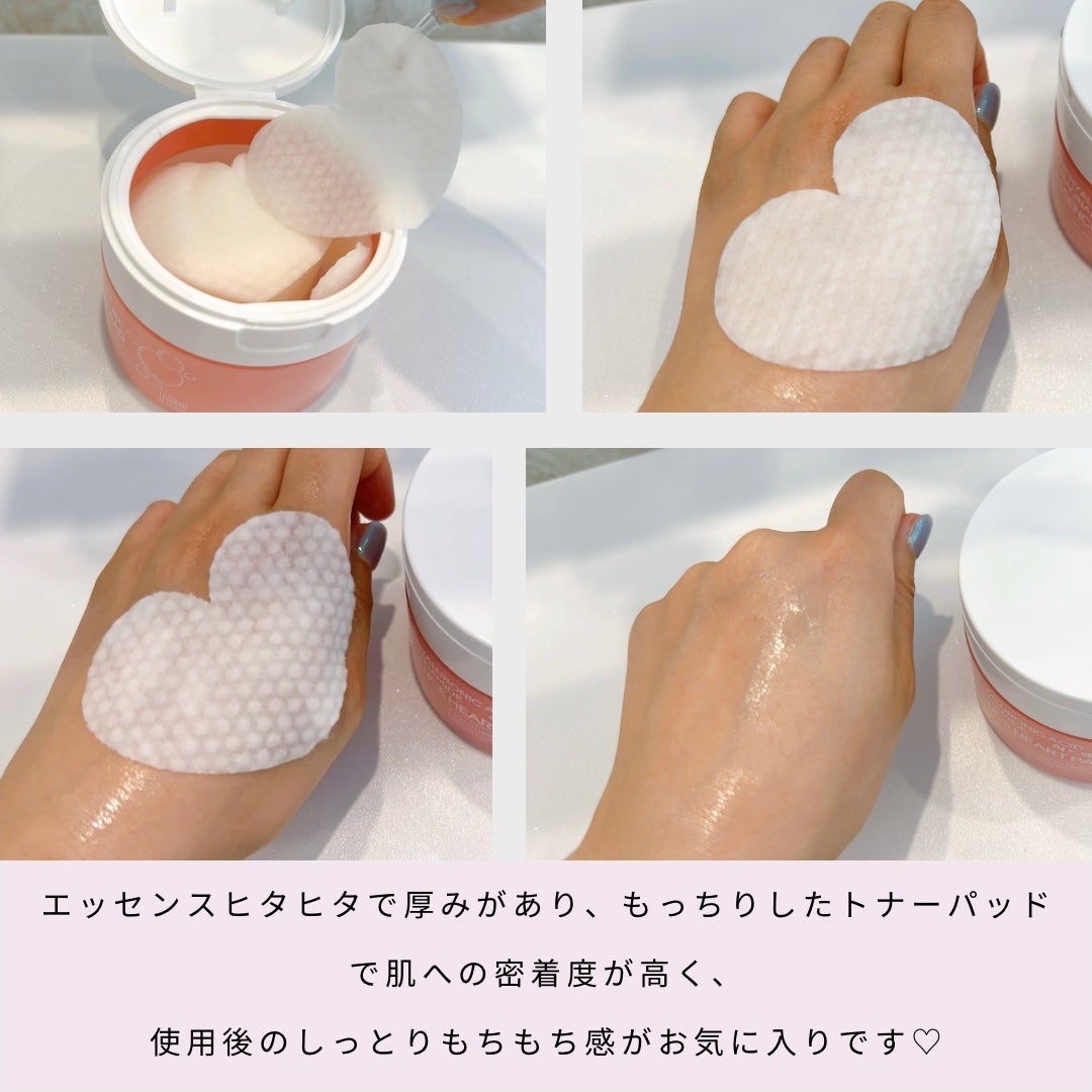 フォロバ100 mappi on LIPS 「TENZEROエッセンスハートパッドピンクヒアルロン酸ナイアシ..」(2枚目)