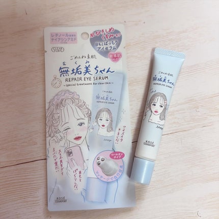 ごめんね素肌 無垢美ちゃんアイセラム/クリアターン/アイケア・アイクリームを使ったクチコミ(4枚目)