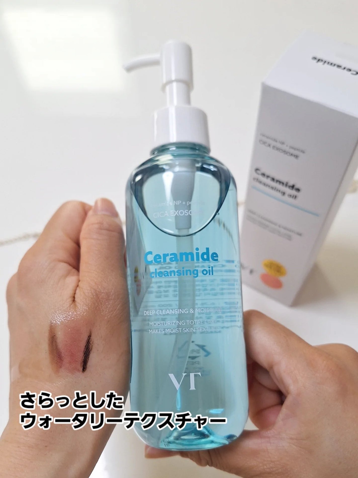 セラミドアクア クレンジングオイル/VT/オイルクレンジングを使ったクチコミ(3枚目)