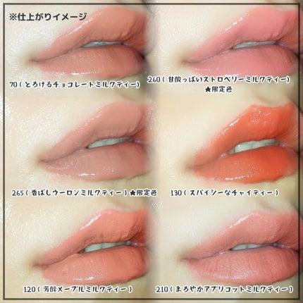 SPステイ ヴィニルインク/MAYBELLINE NEW YORK/口紅を使ったクチコミ(5枚目)