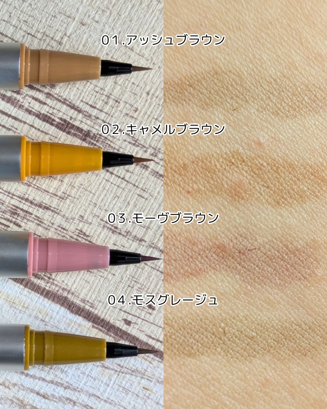 ベルベットアイブロウ 02 キャメルブラウン/LUMIURGLAS/リキッドアイブロウを使ったクチコミ（3枚目）