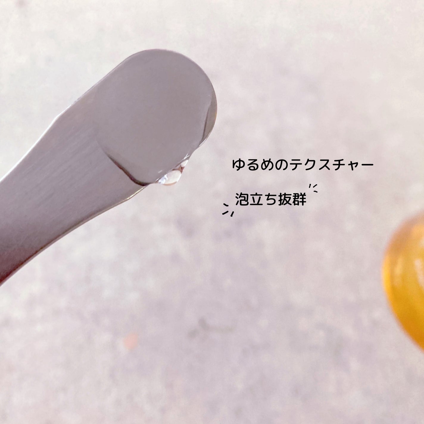 ディアボーテ ブルームドール モイスチャーイン シャンプー/トリートメント/ディアボーテ/市販シャンプーを使ったクチコミ(2枚目)