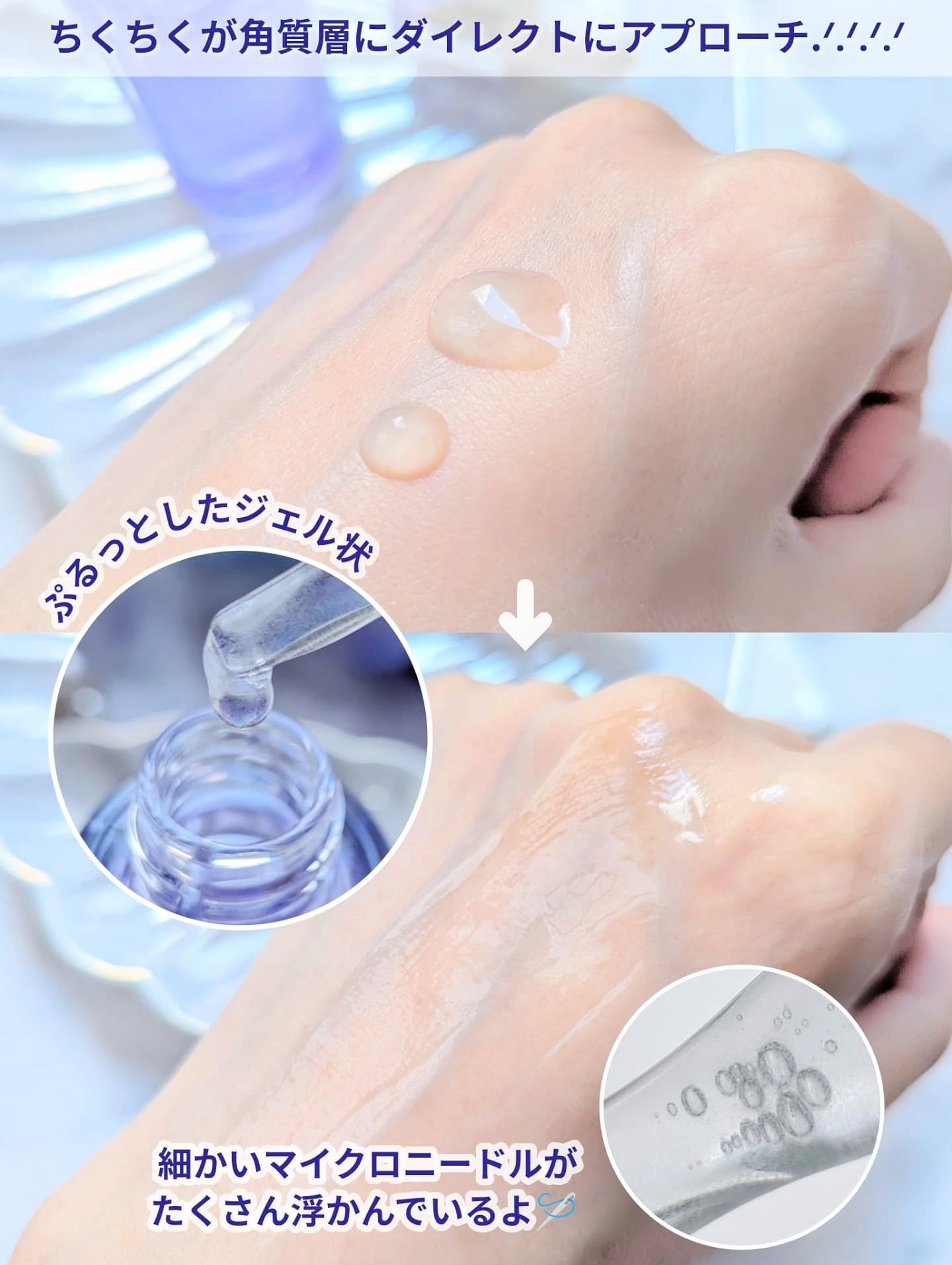 ナイトリペアニードルショット/HARILOGY/美容液を使ったクチコミ（3枚目）