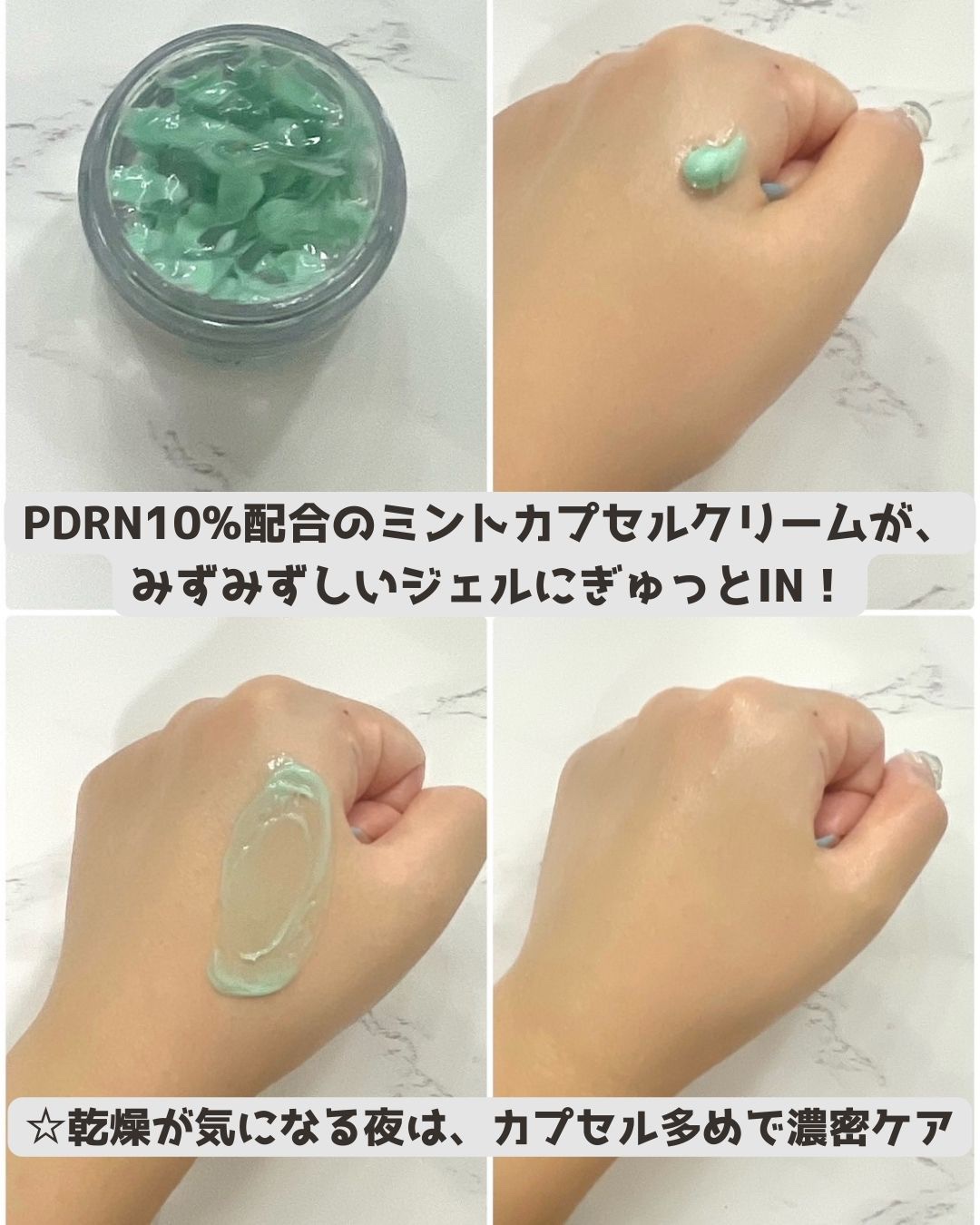 PDRN カプセルクリーム 100/VT/フェイスクリームを使ったクチコミ（2枚目）