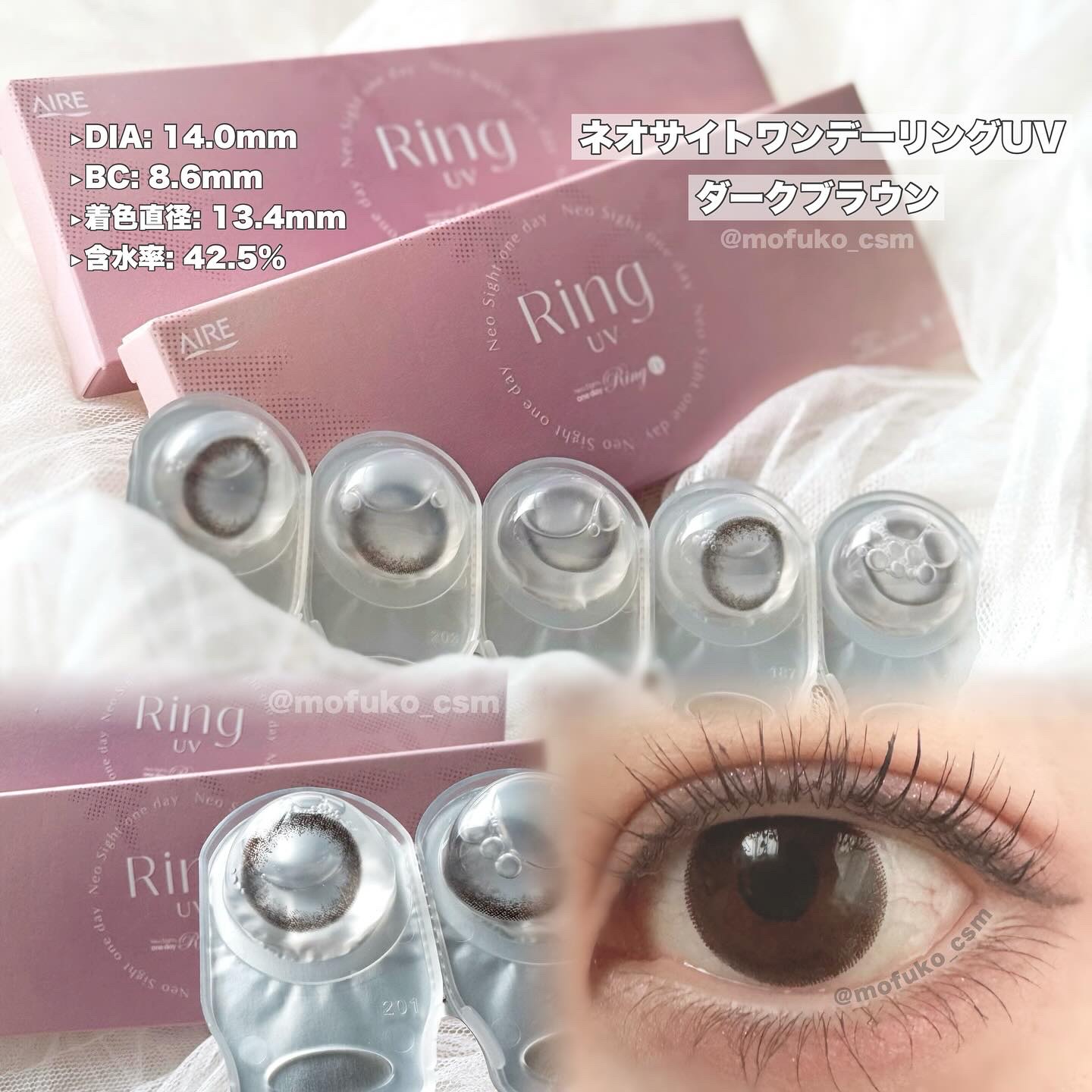 ネオサイトワンデー リングUV ダークブラウン/Aire/ワンデー（１DAY）カラコンを使ったクチコミ（2枚目）