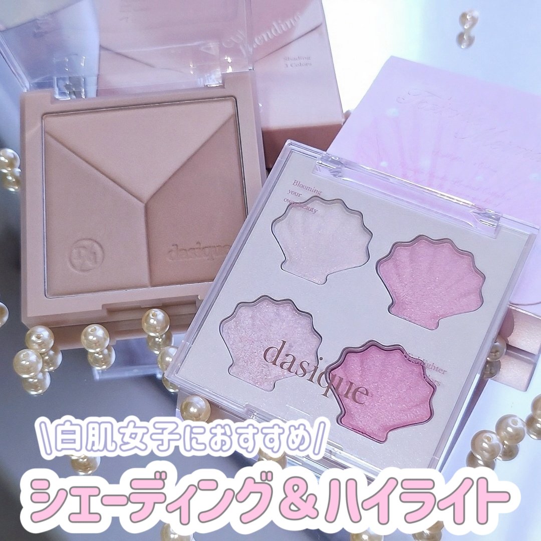 メガ割おすすめ dasiqueコスメ♡
#シャイングロイハイライターパレット
粉っぽさゼロ！
ぷにぷにしっとりした質感で神秘的なピンク偏光ラメ感が可愛すぎるオーロラハイライト🌈💕
チークとして使うのがすき♡

#Vカットブレンディングシ