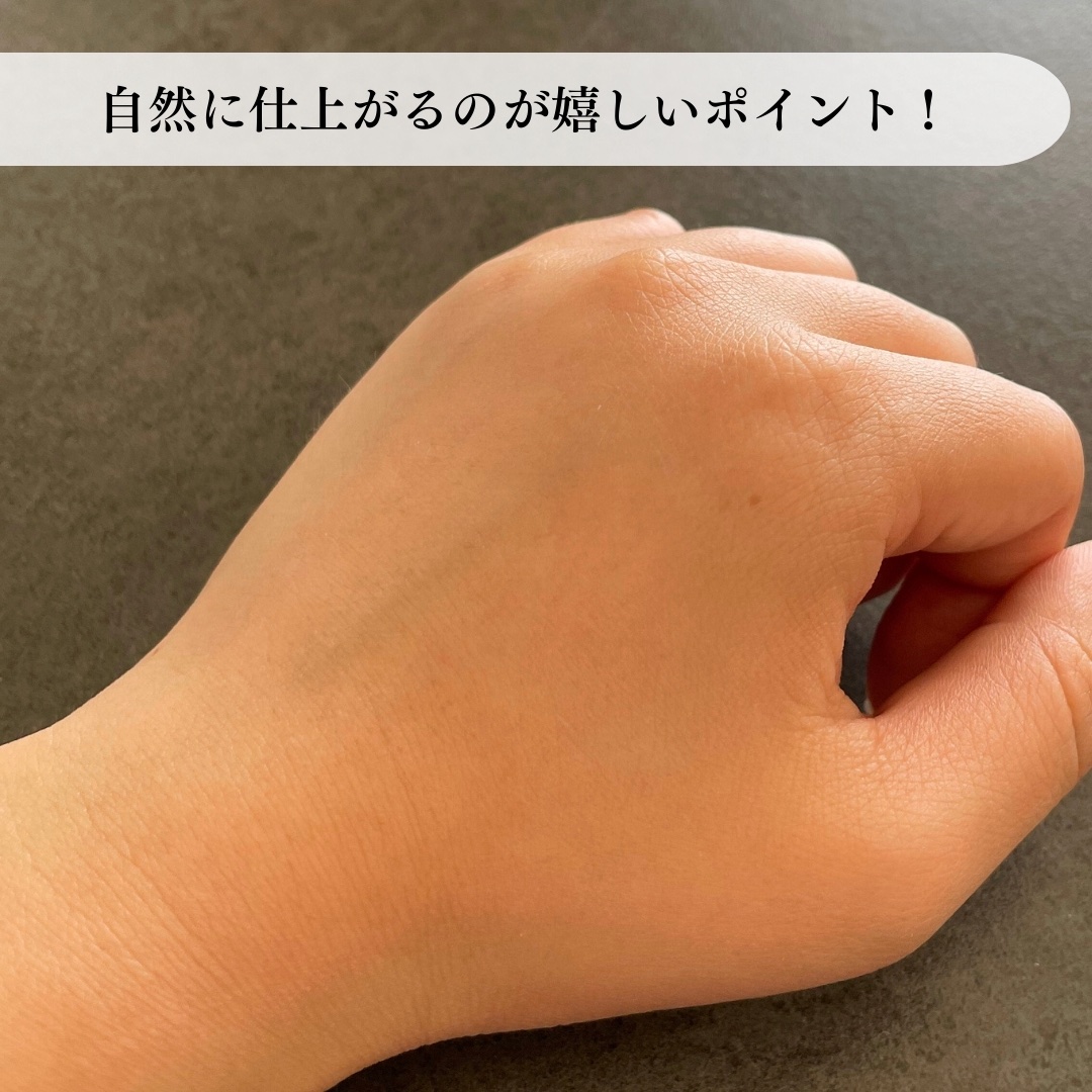 センシティブピュア＆ピュアスキンティント/SAM'U/化粧下地を使ったクチコミ（3枚目）