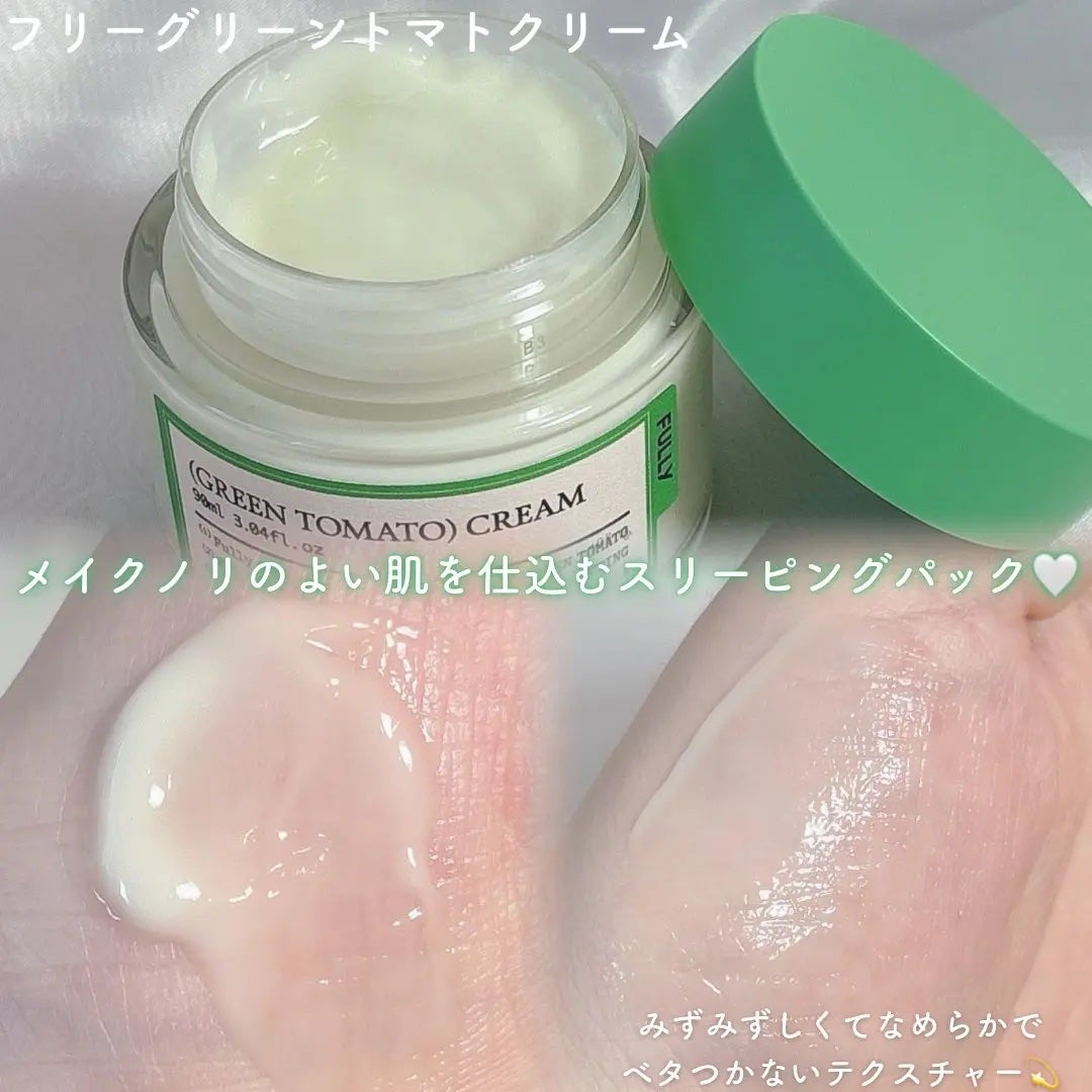 みづき☽コスメ*スキンケア on LIPS 「グリーントマトクレイマスククレンザーは、パックで毛穴汚れをしっ..」(3枚目)