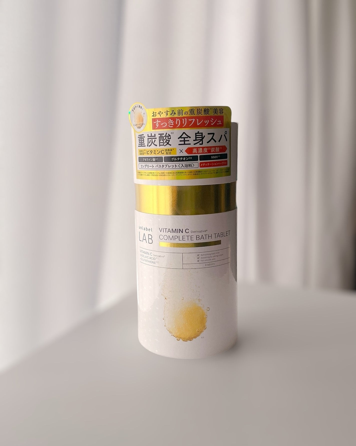 アンレーベル ラボ V バスタブレット/unlabel/炭酸系入浴剤を使ったクチコミ(5枚目)