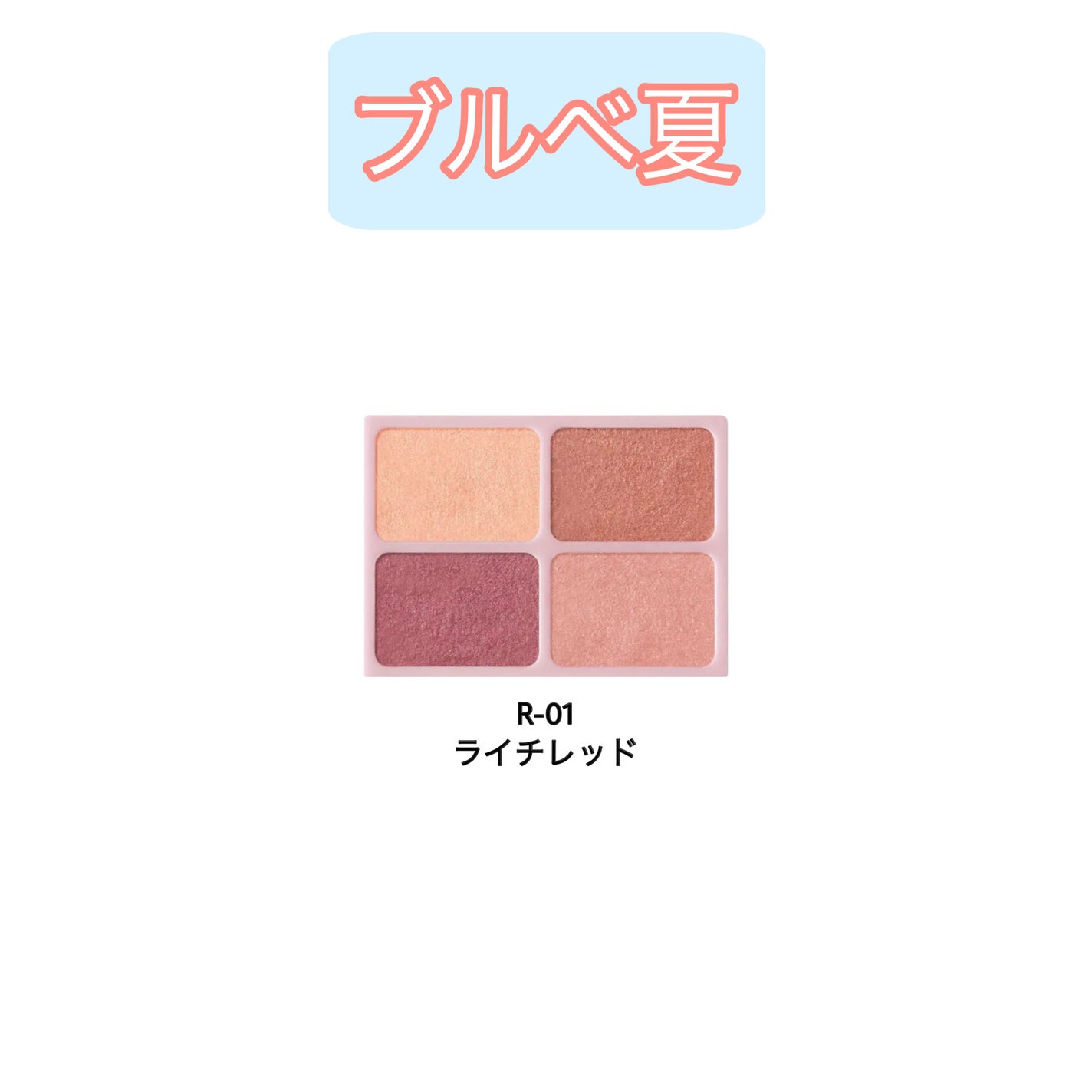 デイジードール アイカラー パレット/DAISY DOLL by MARY QUANT/アイシャドウパレットを使ったクチコミ(4枚目)