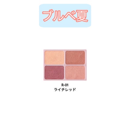 デイジードール アイカラー パレット/DAISY DOLL by MARY QUANT/アイシャドウパレットを使ったクチコミ(4枚目)