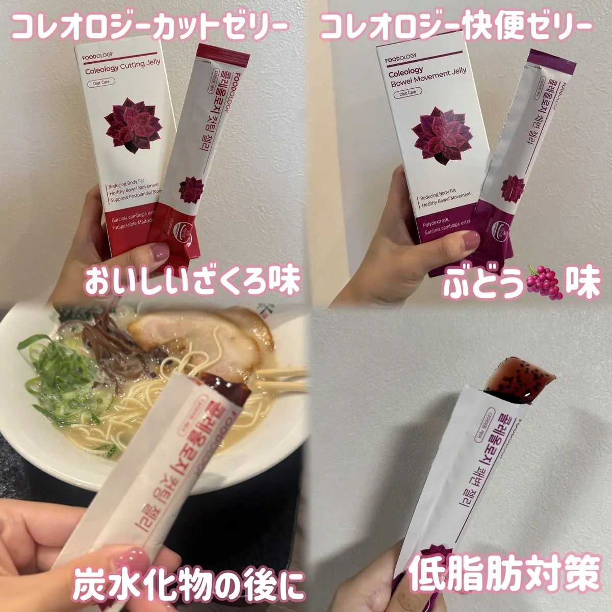 コレオロジーティー/FOODOLOGY/ドリンクを使ったクチコミ（3枚目）