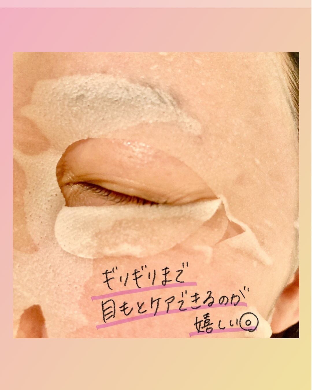 ごめんね素肌マスク/クリアターン/シートマスク・パックを使ったクチコミ(5枚目)