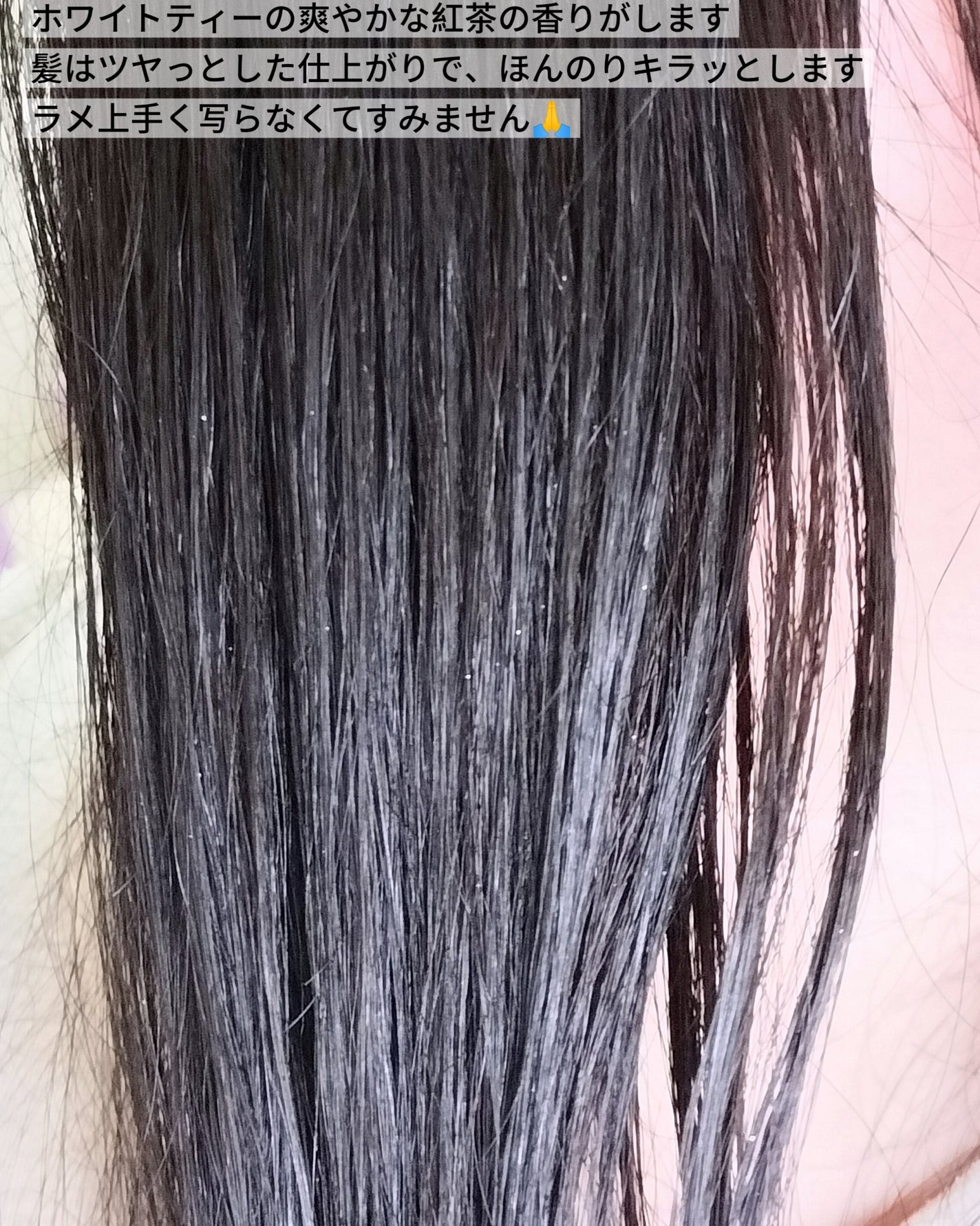 ザ・プロダクト プリズムミラーオイル <ヘアオイル・スキンオイル>/ザ・プロダクト/ヘアオイルを使ったクチコミ(6枚目)