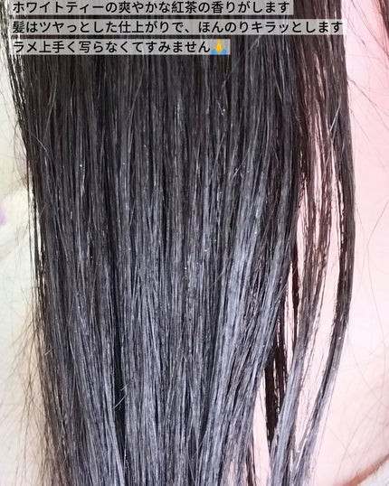 ザ・プロダクト プリズムミラーオイル <ヘアオイル・スキンオイル>/ザ・プロダクト/ヘアオイルを使ったクチコミ(6枚目)