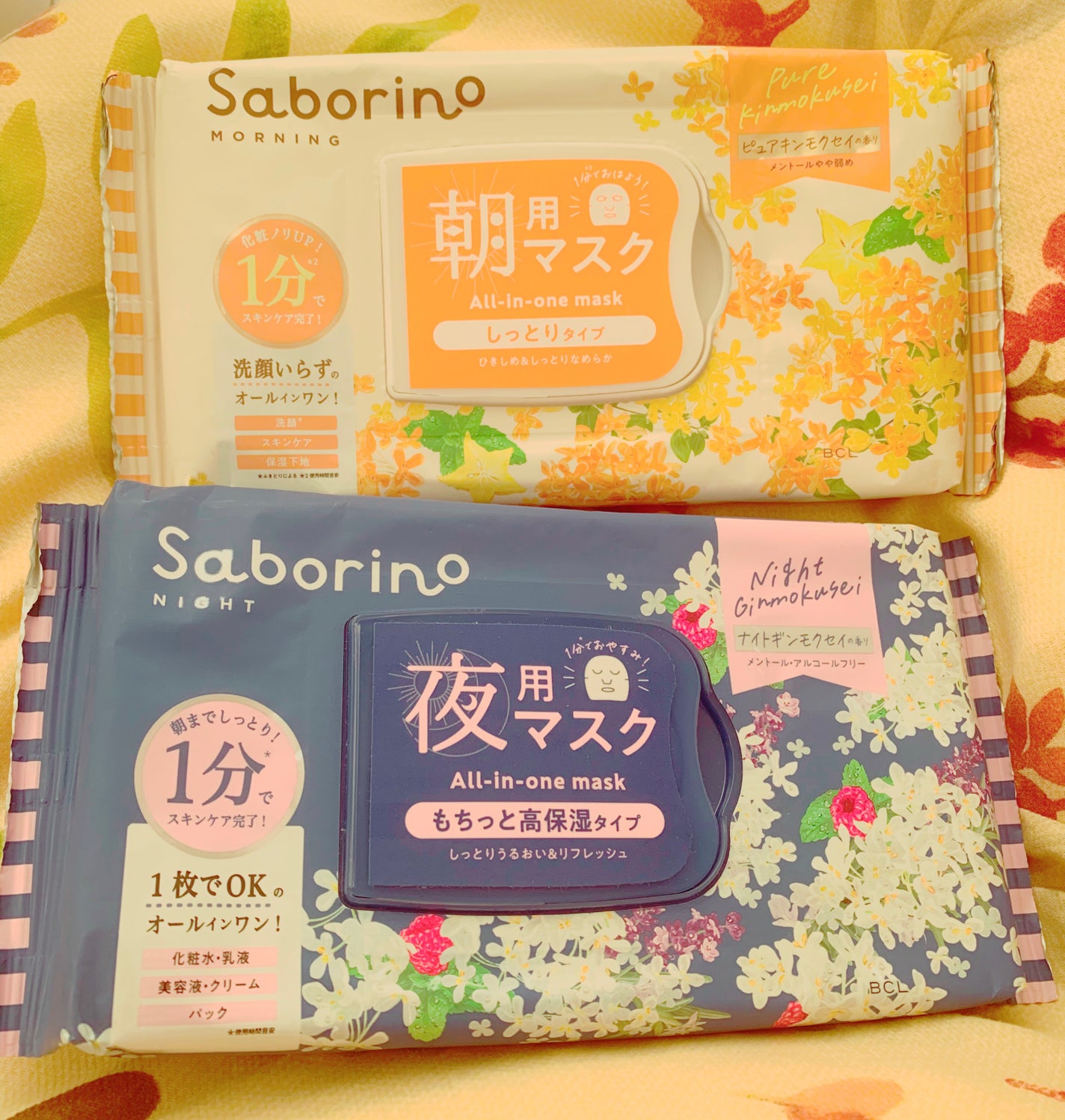 目ざまシート N OS24/サボリーノ/シートマスク・パックを使ったクチコミ(1枚目)