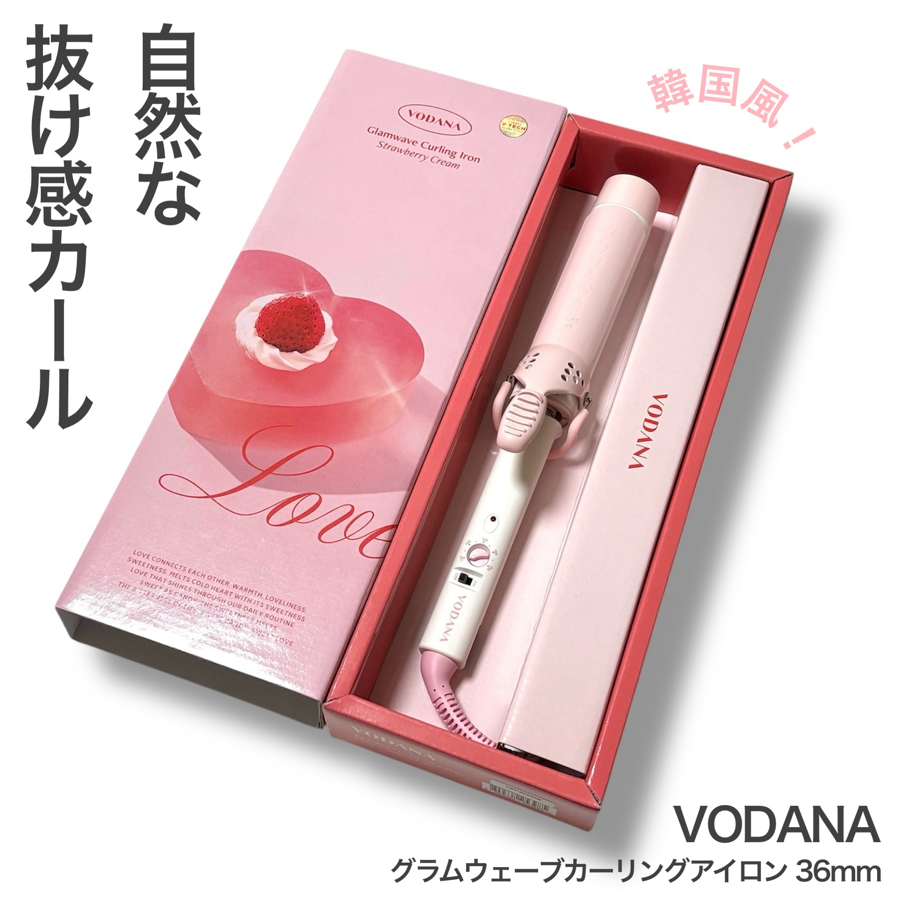 グラムウェーブ カーリングアイロン 36mm/40mm/VODANA (ボダナ)/カールアイロンを使ったクチコミ（1枚目）