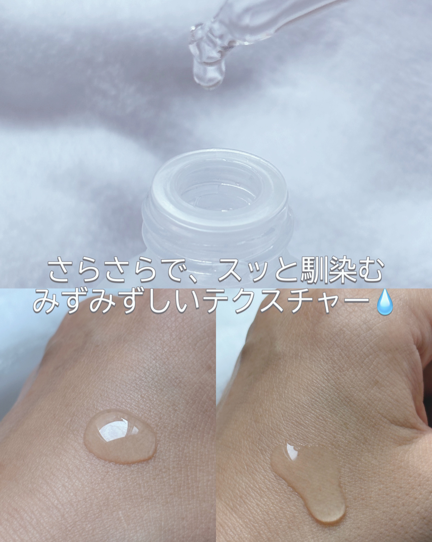 ガラク ナイアシン 3.0 エッセンス/manyo/美容液を使ったクチコミ（3枚目）