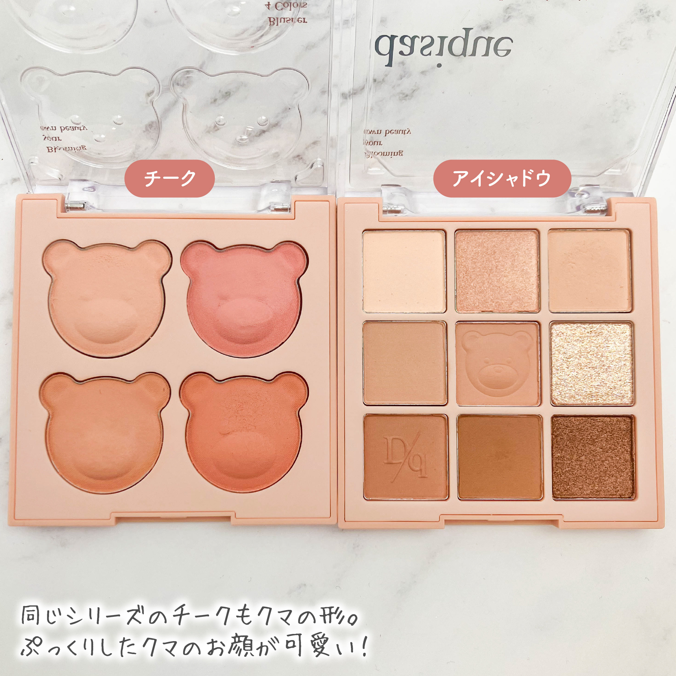 シャドウパレット/dasique/アイシャドウパレットを使ったクチコミ（3枚目）