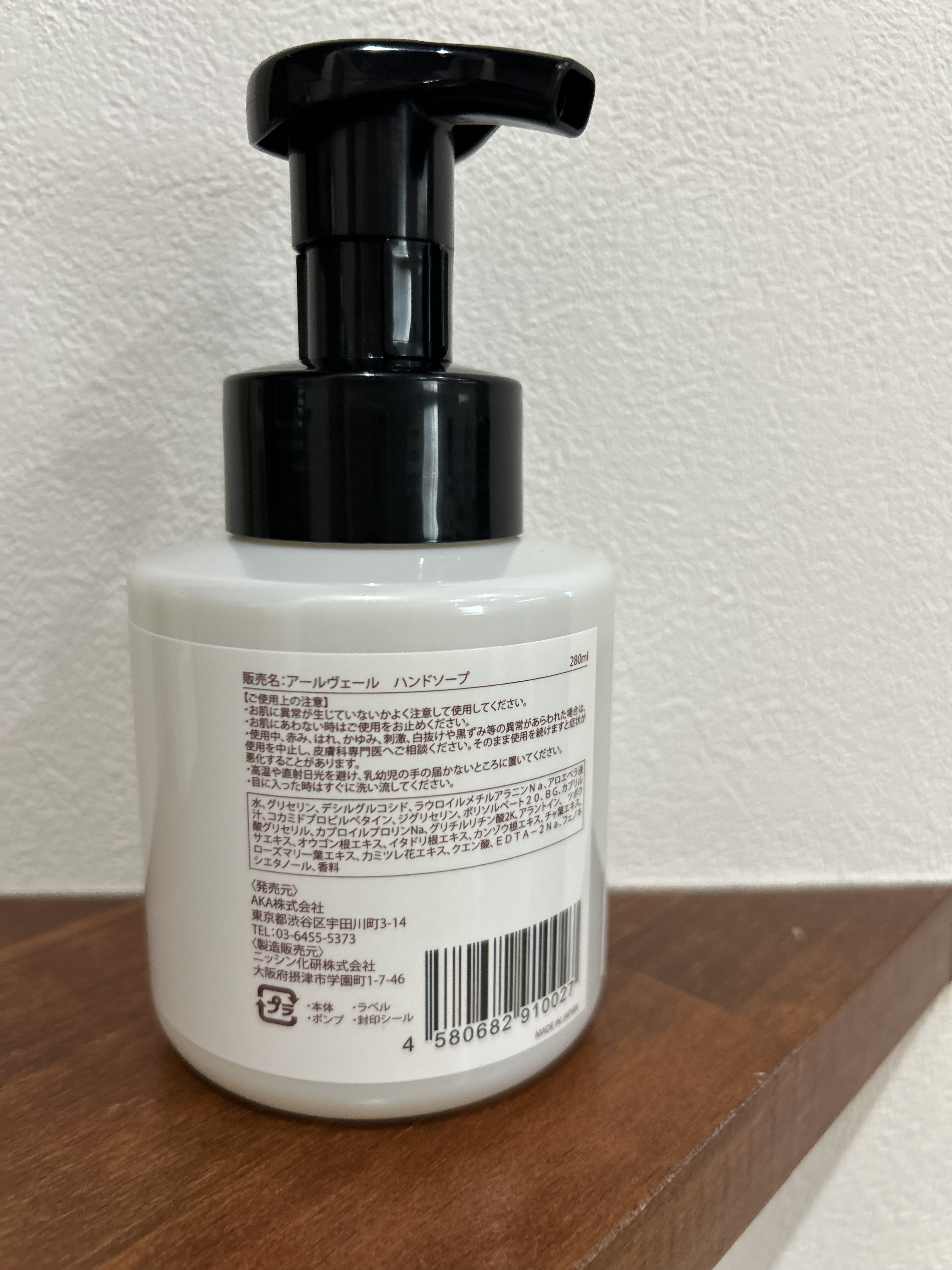 ハンドソープ アールグレイの香り/EarlVert/ハンドソープを使ったクチコミ（2枚目）