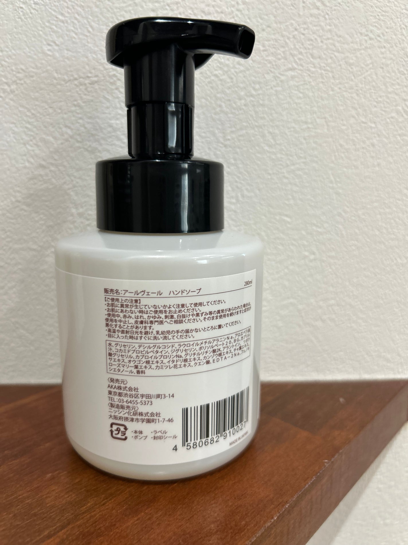 ハンドソープ アールグレイの香り/EarlVert/ハンドソープを使ったクチコミ(2枚目)