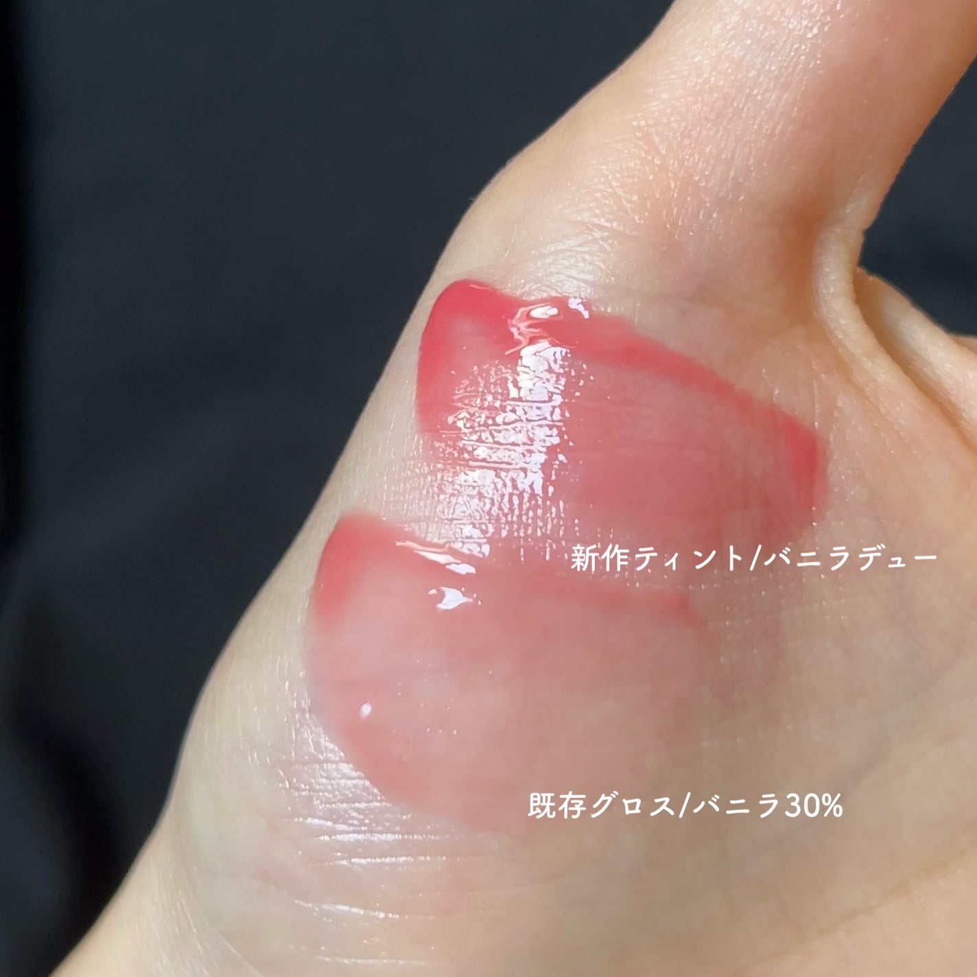 フィー 3Dボリューミンググロス/fwee/リップグロスを使ったクチコミ(6枚目)