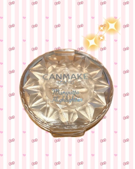 むにゅっとハイライター/キャンメイク/クリームハイライトを使ったクチコミ(1枚目)