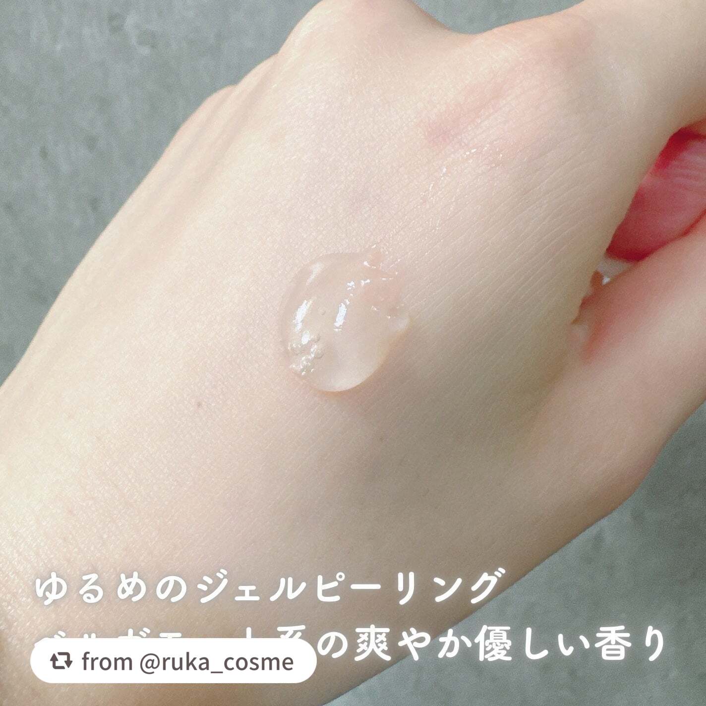 マイルド&パーフェクト フェイシャル アクアピーリング/primera/スクラブ・ゴマージュを使ったクチコミ(2枚目)