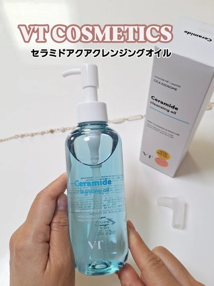 セラミドアクア クレンジングオイル/VT/オイルクレンジングを使ったクチコミ(1枚目)