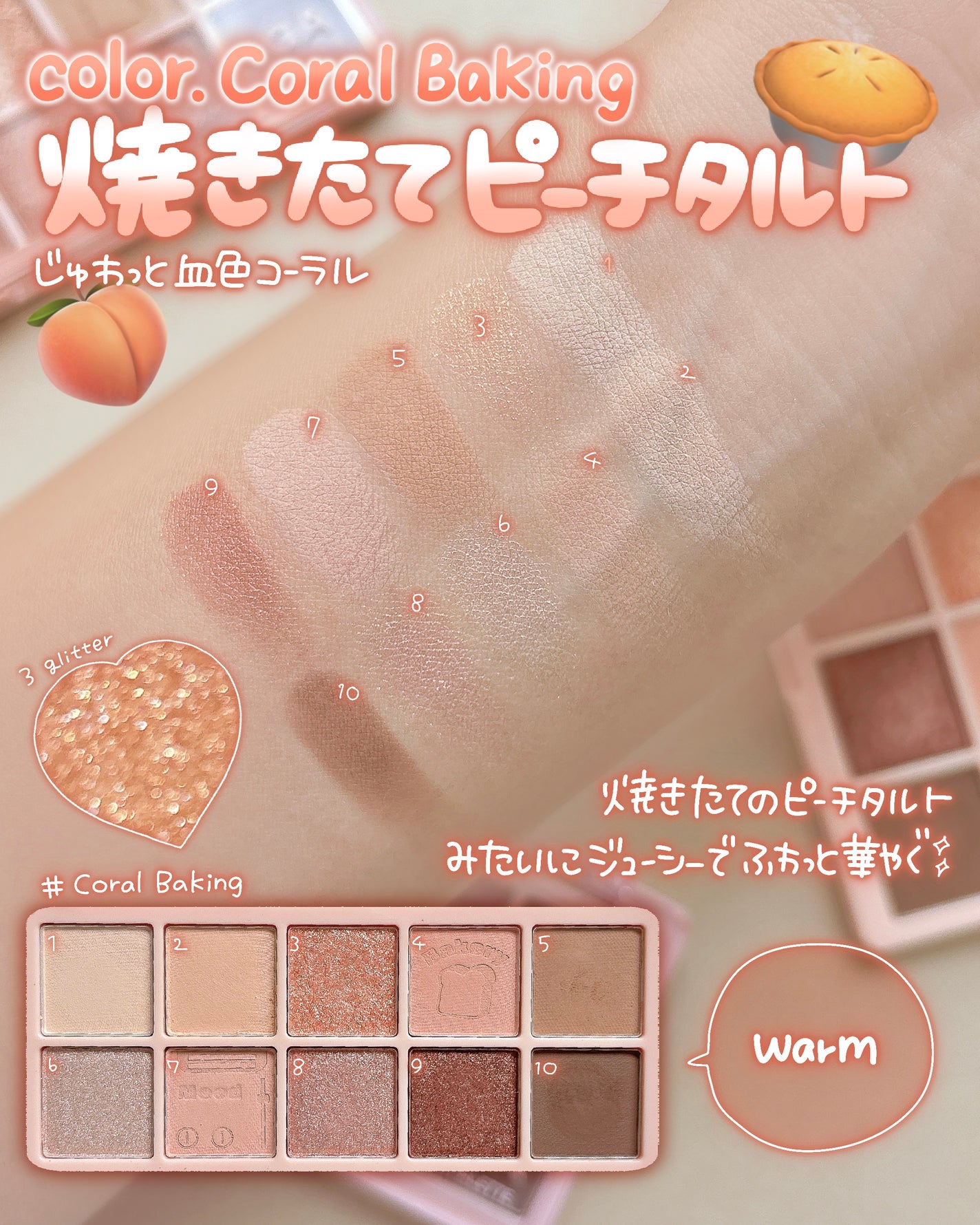 ムードアイズシャドウパレット/INGA/アイシャドウパレットを使ったクチコミ(4枚目)