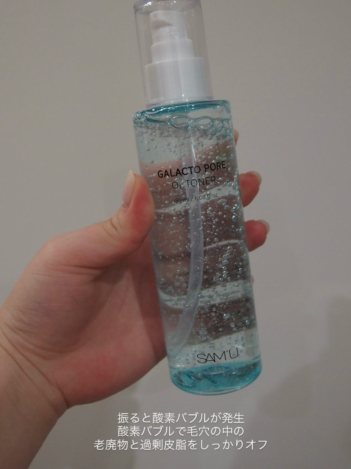 サミュ ガラクトポア オーツートナー/SAM'U/化粧水を使ったクチコミ（2枚目）