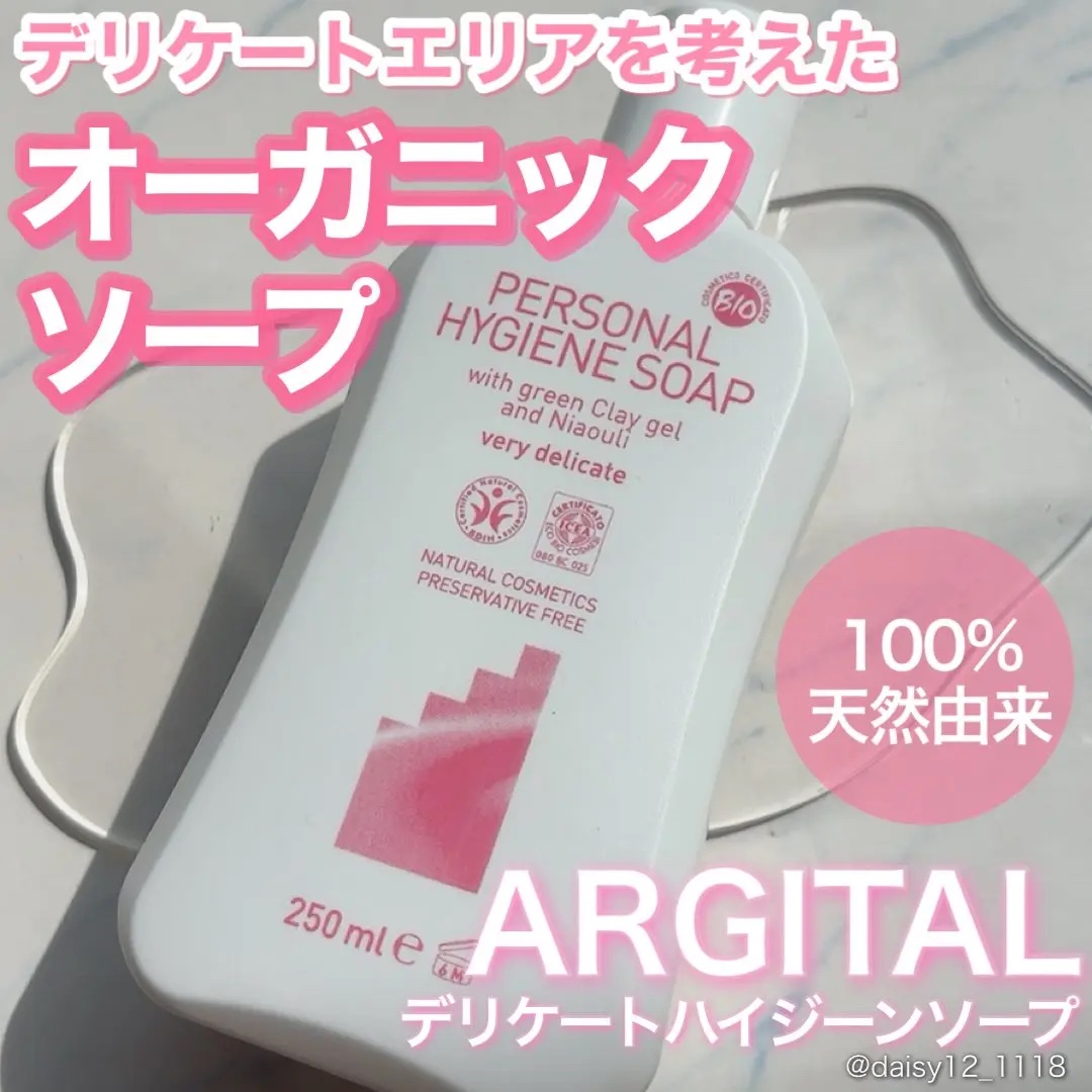 デリケートハイジーンソープ 250ｍL/ARGITAL/デリケートゾーンケアを使ったクチコミ（1枚目）