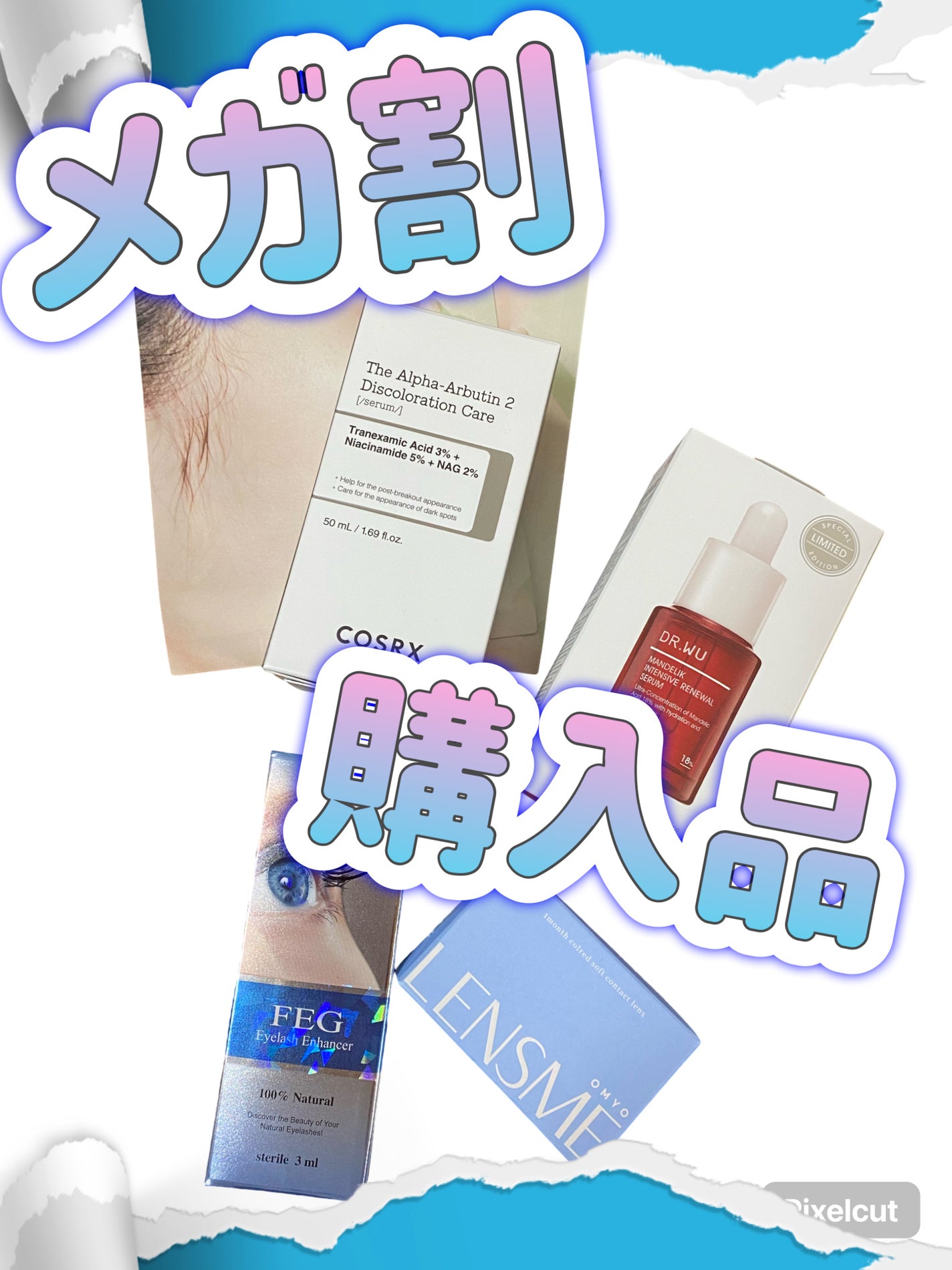 FEG Eyelash Enhancer/FEG/まつげ美容液を使ったクチコミ(1枚目)