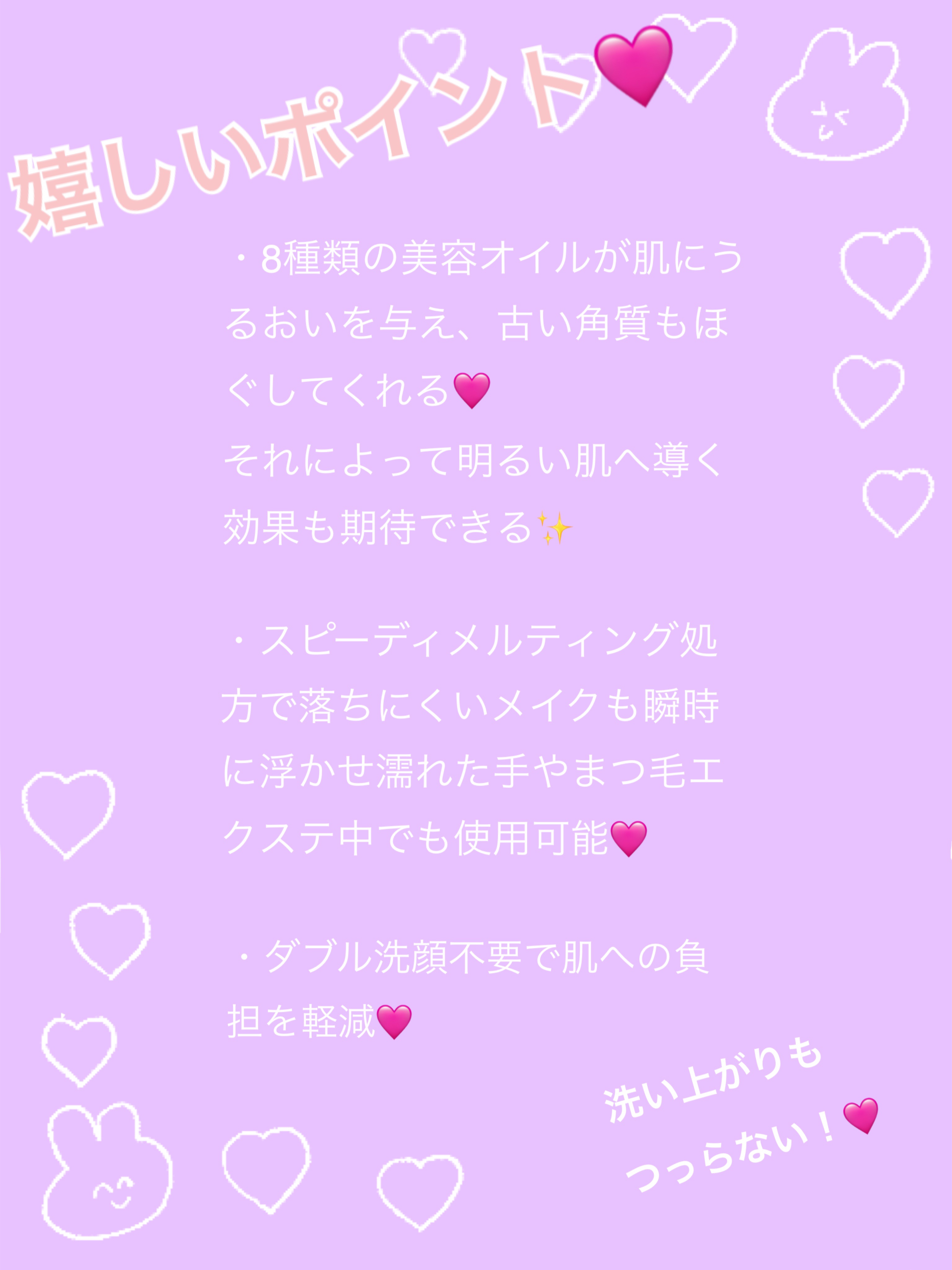 スキンクリア クレンズ オイル ＜アロマタイプ＞/アテニア/オイルクレンジングを使ったクチコミ（3枚目）