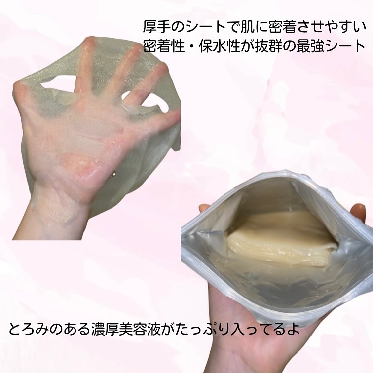 ごめんね素肌　いつのまにマスク/クリアターン/シートマスク・パックを使ったクチコミ（3枚目）