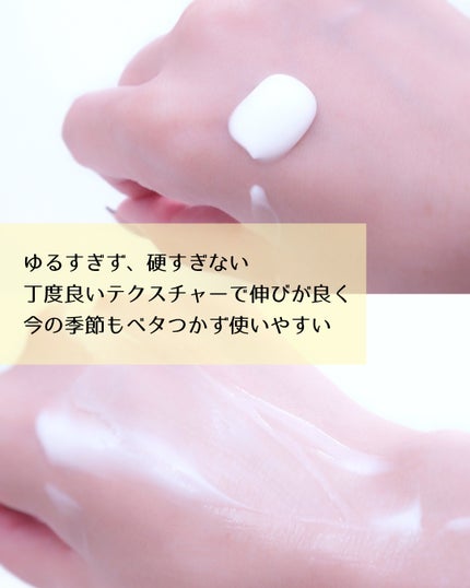 VC アロマミルク/ジョンソンボディケア/ボディミルクを使ったクチコミ(2枚目)